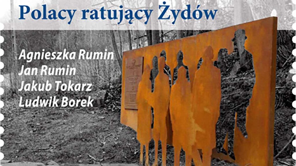 24 marca narodowy dzien pamieci polakow ratujacych zydow kat