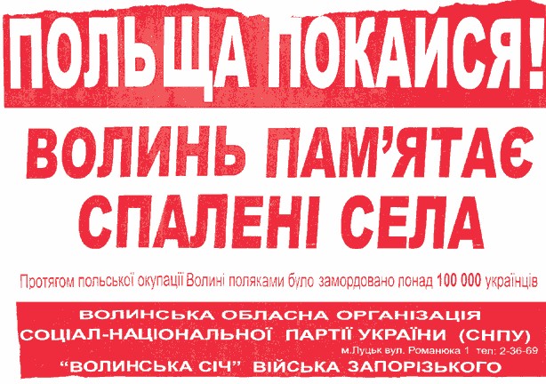 Antypolska swoboda kat 25